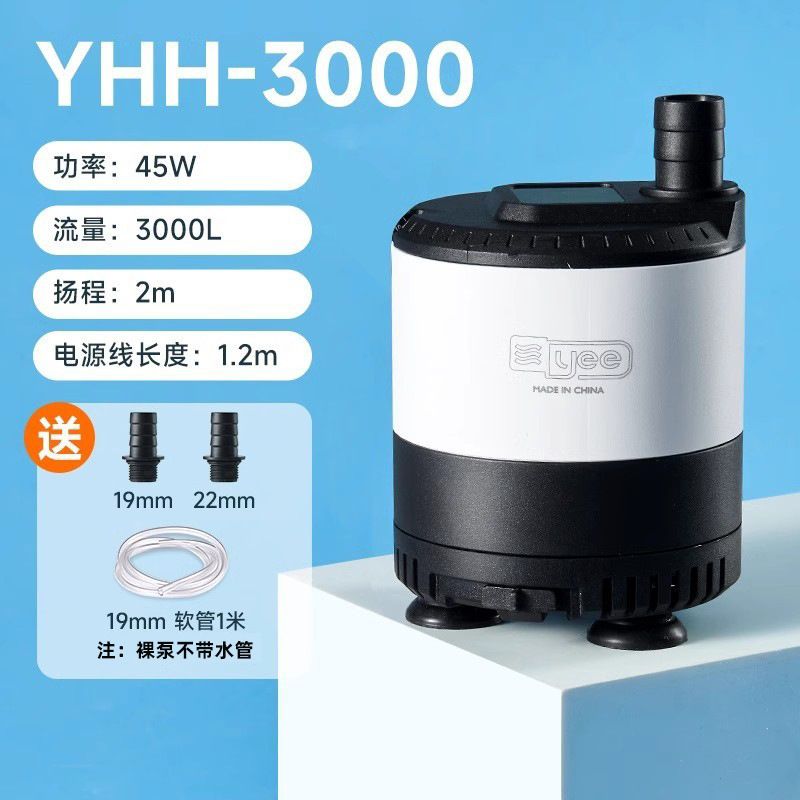 Yee水槽専用循環ポンプ底吸引水中ポンプ水槽小型魚交換ポンプ静音低吸引ポンプ|undefined
