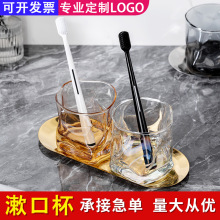 酒店漱口杯玻璃杯简约透明洗漱杯牙刷杯宾馆民宿专用商用口杯