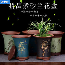 宜兴紫砂兰花盆君子兰盆带托盘盆景阳台桌面陶瓷盆栽兰盆包邮