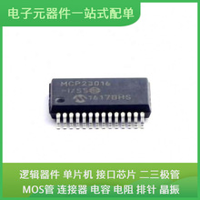 MCP23016-I/SS SSOP-28USB F1C100S CY7C1049D-10VXI MK22FN512VD