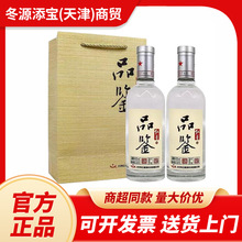 红星二锅头品鉴清香型白酒 43度 500ml*6瓶 整箱装过节送礼礼品