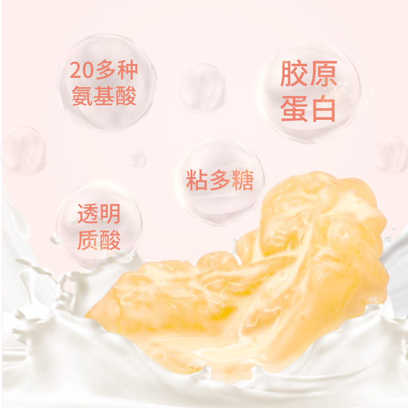 Instant Milk Fish Mirepoix Wholesale Pregnant and Children Nutritional Supplements Fish Mirepoix Seafood Nutritional Products Fish Maw Fish Bladder