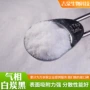 气相法补强硅胶胶制品白炭黑
