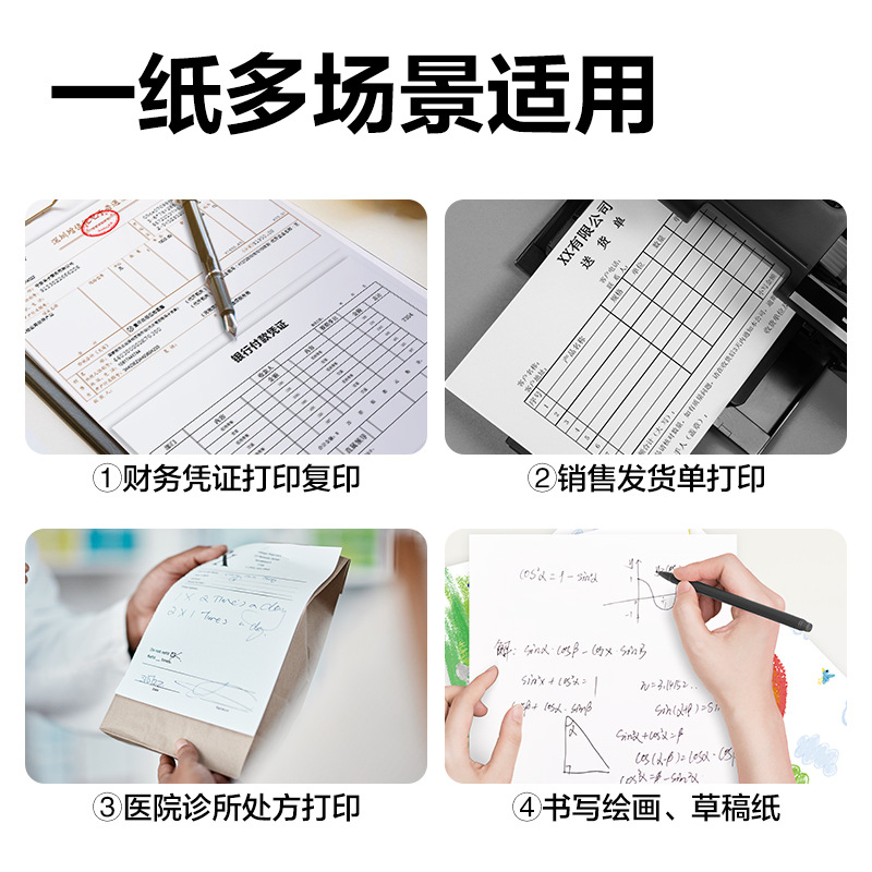 Deli A5 papel de copia a5 papel de impresión 500 hojas de papel blanco de 70g papel de retoque papel de borrador papel de oficina para estudiantes