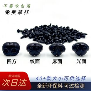���Q����С���۾����Ӽy��̩�������Ǳ�DIY ë�q��ż����������