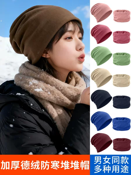 New Autumn and Winter Plush Pullover Hat, Korean Style Multifunctional Windproof Slouchy Hat, Simple Casual Ear-Protecting Headwrap Maternity Hat
