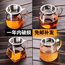 高档公道杯玻璃加厚耐热耐高温茶具配件茶漏一体套装分茶器过滤