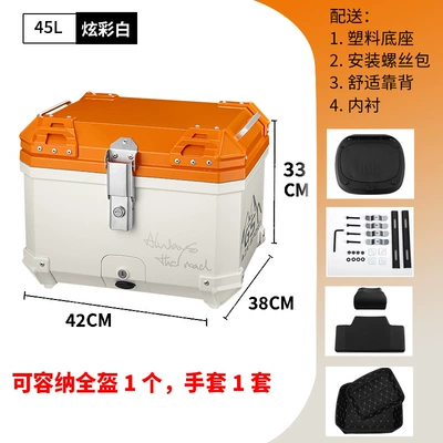 Motorcycle trunk Motorcycle Trunk - mt45-colorful-whiteorange-38backrestlining
