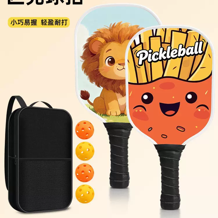 厂家直销儿童匹克球拍玻璃纤维板卡通小号pickleball防滑手柄