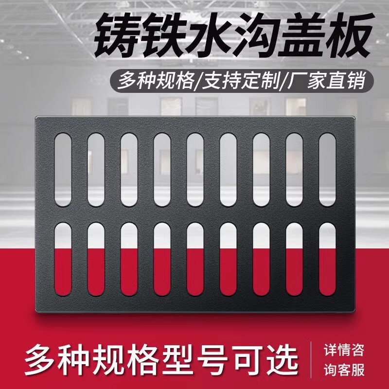 Customized Square Drainage Grate with Base for Cast Iron Sewer Covers, Manhole Covers, and Rainwater Grates