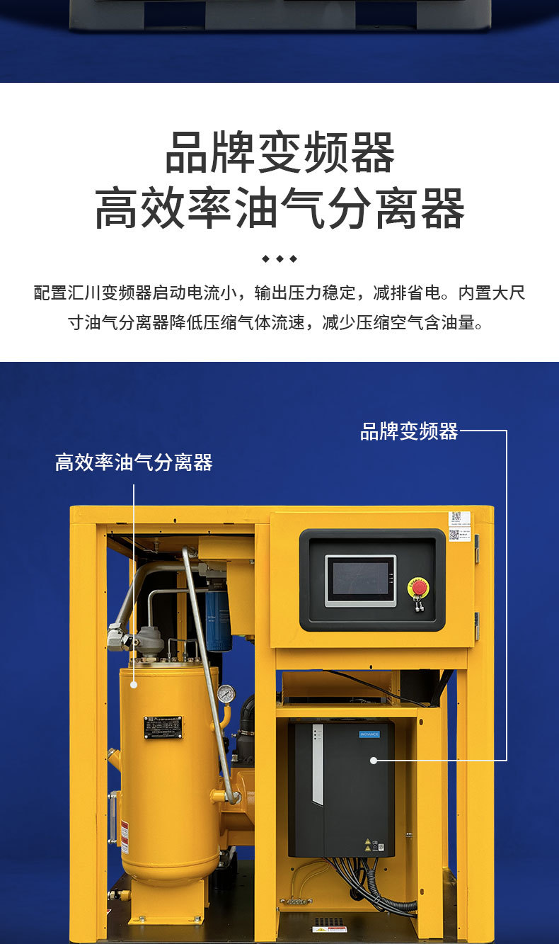 Screw air compressor 7.5Kw/15/22/37Kw permanent magnet variable frequency air compressor high efficiency and energy saving screw machine