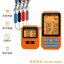 温度计水温计;温湿度计;气体检测仪