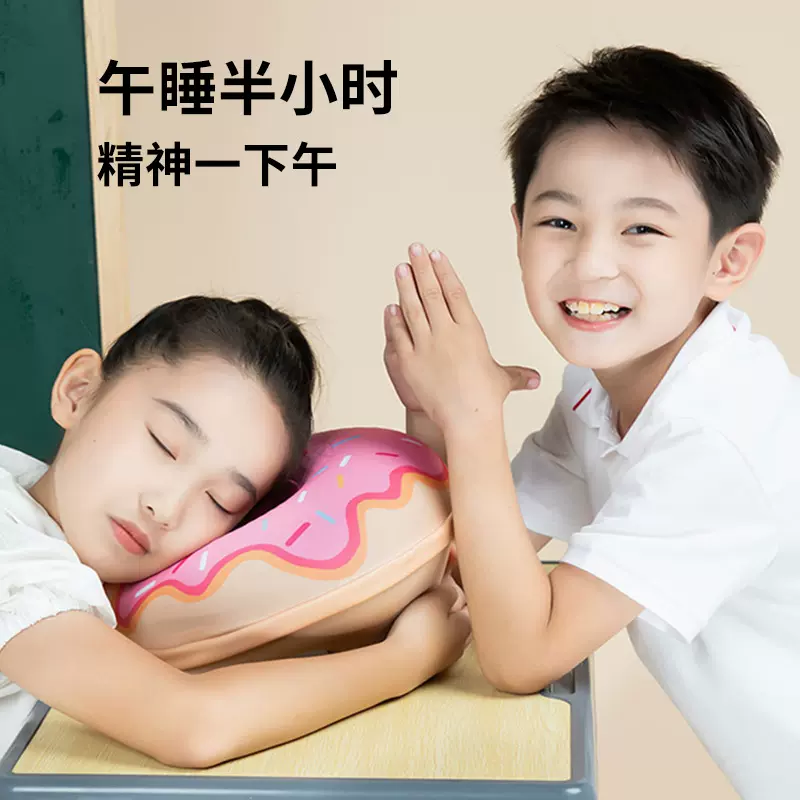 清凉夏季儿童午睡枕 小学生午休神器透气不压手趴趴枕抱枕午休枕