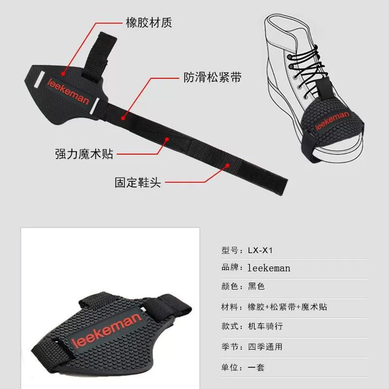 Прямые поставки мотоциклов по бездорожью езда на дорогах гоночные колодки Защита шестерни тормозные колодки аксессуары