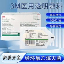 ��Ʒ�t��3M͸������1624W�o�}���Ì��̶ܹ��N1626W�o�����ϬF؛