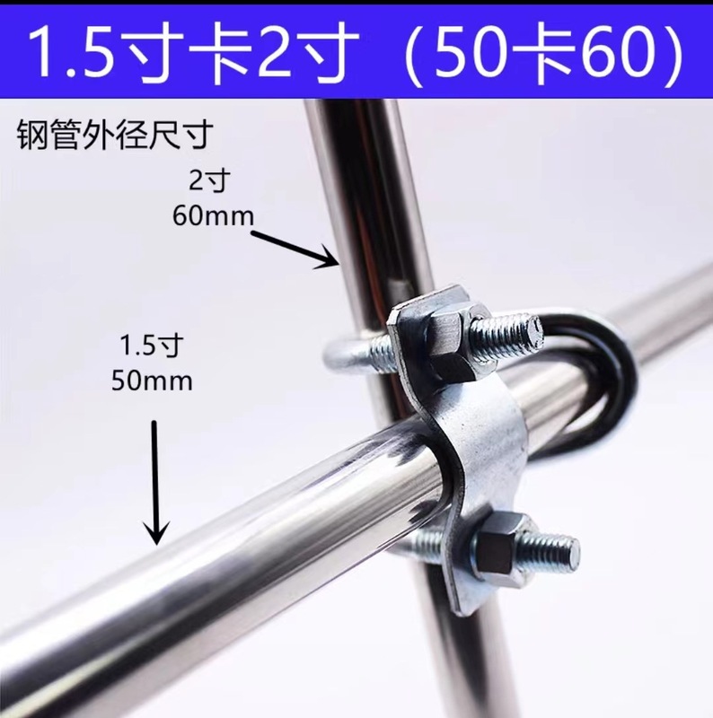 亜鉛メッキダブルuボルト十字管カード固定水道管クロスバックル豚場養殖場専用|undefined