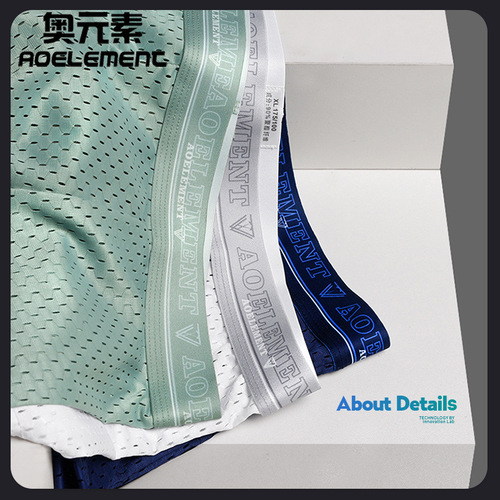 Breathable youth thin men's underwear, mesh men's boxer briefs, sports ice silk modal hollow summer boxer briefs