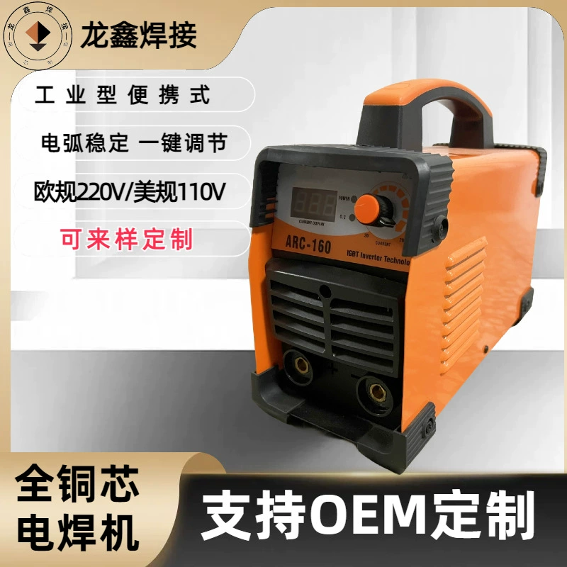 Электросварочный аппарат бытовой промышленного класса 315/400 двойного назначения полный комплект 110В/220В/380В Внешняя торговля трансграничная