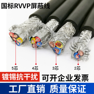 ӭ�Ƈ����~RVVP���ξ�2 3 4 5о0.3 0.5 1.5 2.5������|����̖��