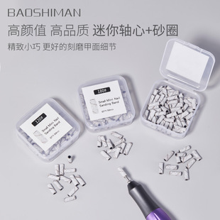 ��������ɰȦ�S�Ĵ�ĥ�^ǰ��̎���޼���жָ�����z���׵깤��