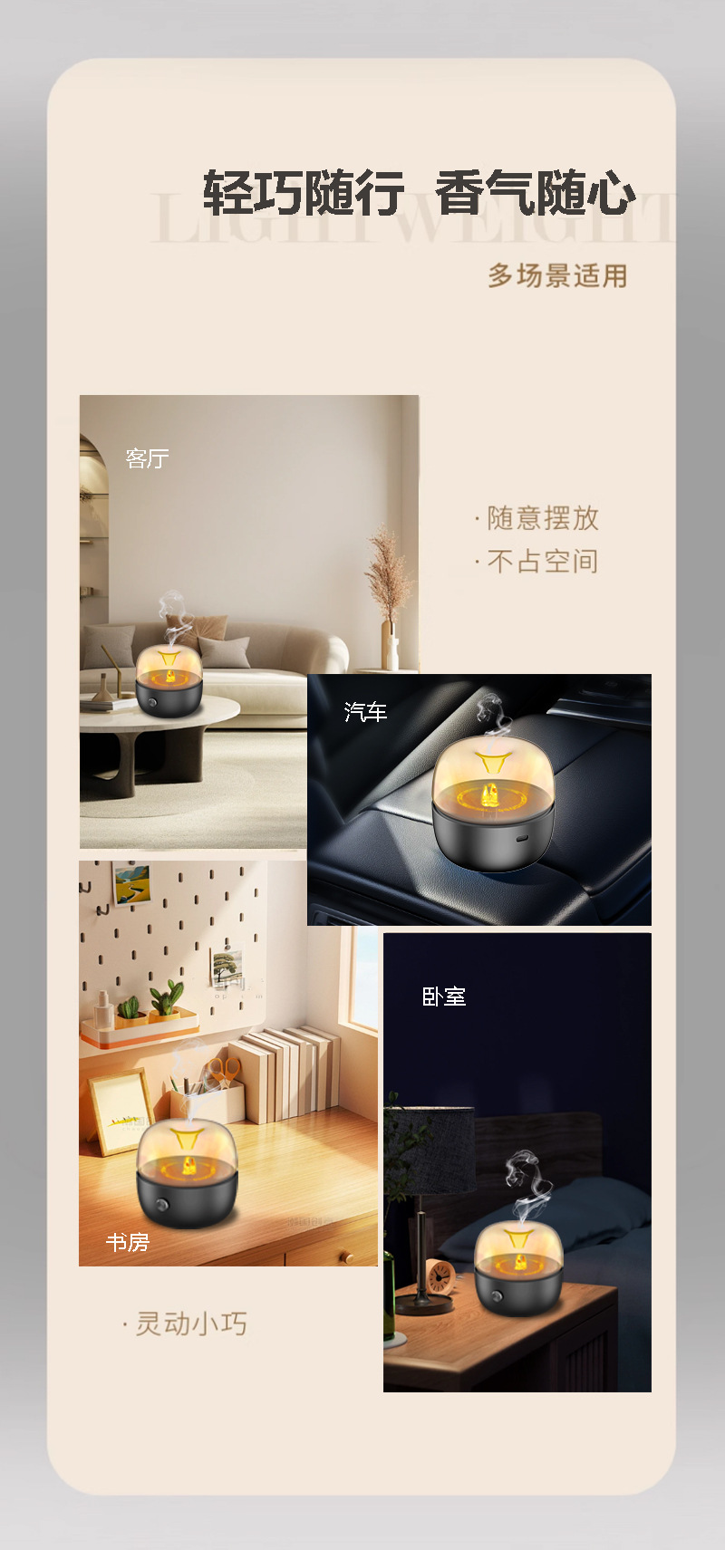 Cold fragrance instrument household car mode adjustable intelligent aroma diffuser aroma lamp essential oil atomization fragrance spray atmosphere lamp
