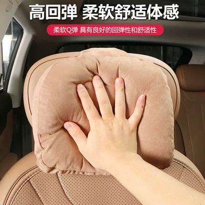 Headrest 26 Models of C11 Headrest and Lumbar