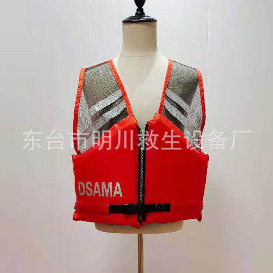 Manufacturers supply life jacket life saving equipment water life jacket Marine work life jacket vest life jacket