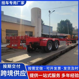 挂车;其他工程机械;货车非整车