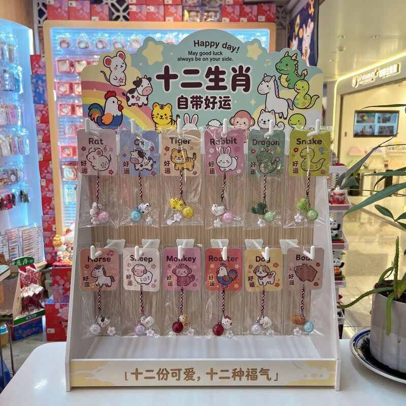 Twelve Zodiac Signs Cute Cartoon Keychain Pendant Water Sound Bell Ball Bag Pendant Student Gift Cherry Blossom Ornament Twelve Zodiac Signs Cute Cartoon Keychain Pendant Water Sound Bell Ball Bag Pendant Student Gift Cherry Blossom Ornament