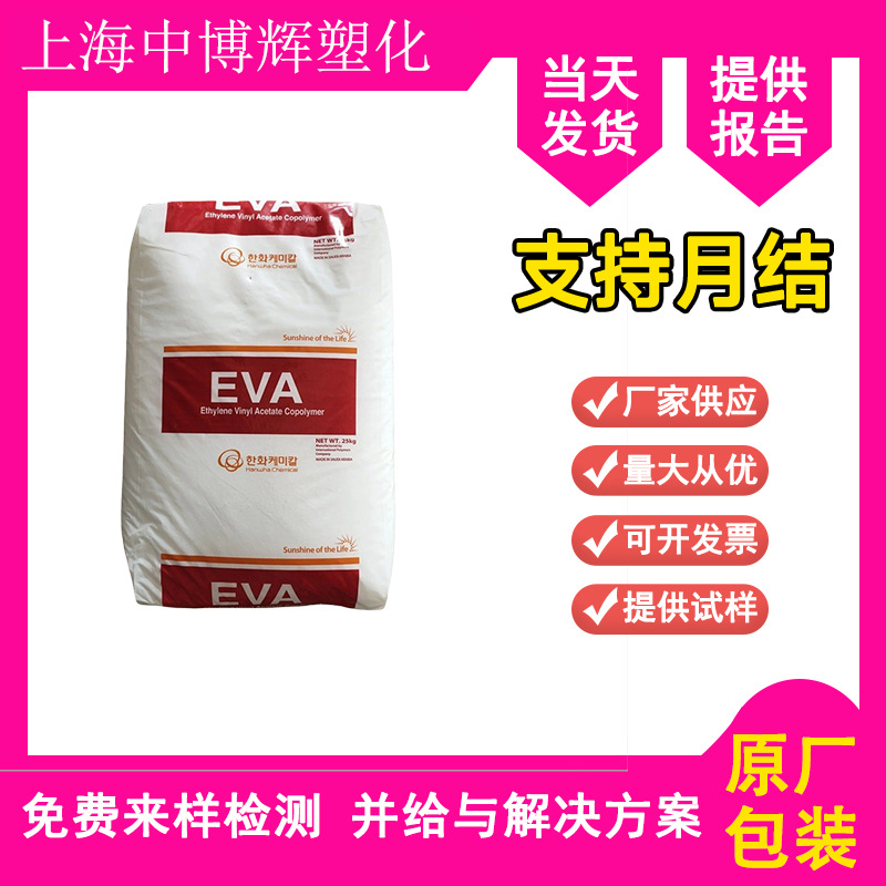 HDPE韩国LG化学BE0400 吹塑中空级 小型容器料 高密度聚乙烯现货