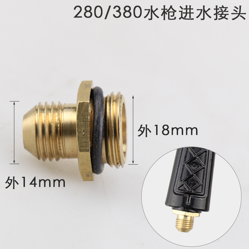 Lavadora de alta presión accesorios de cepillo de automóviles tipo 58 pistola de agua doméstica 280 boquilla 380 punta de pistola 55 cobre puro image 11