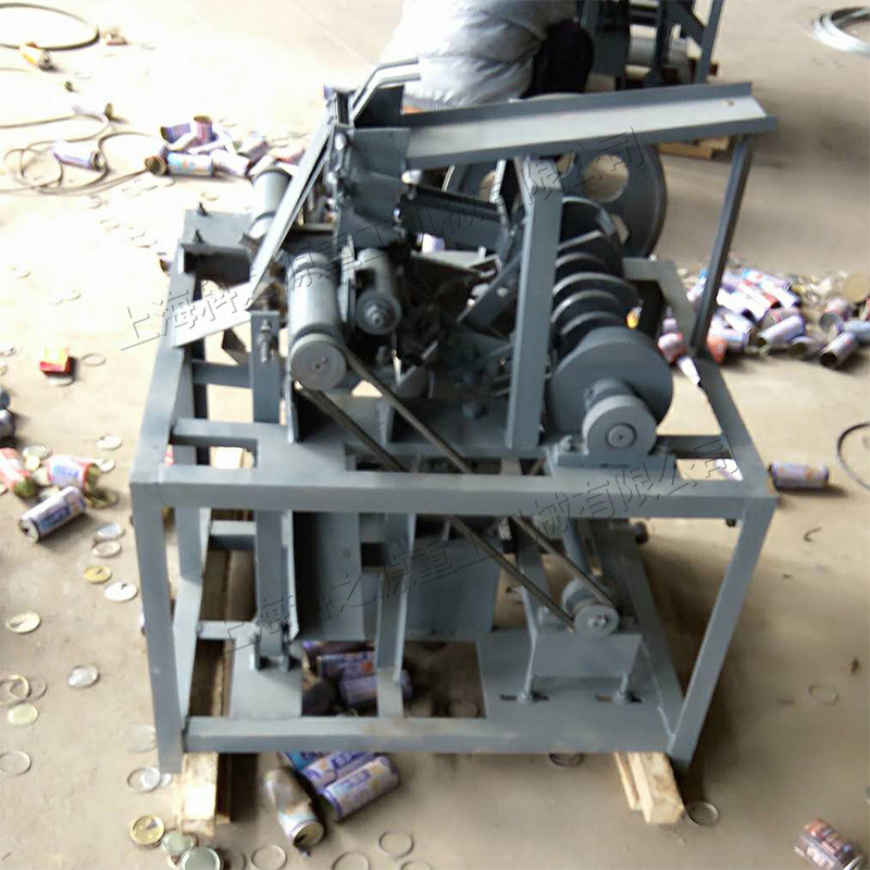 50型易拉罐切割机 全自动易拉罐切头切盖机 易拉罐铝铁分离分解机