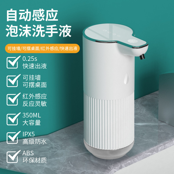 Automatic soap