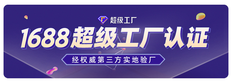 详情-诗泊实业工厂-3_01 - 副本