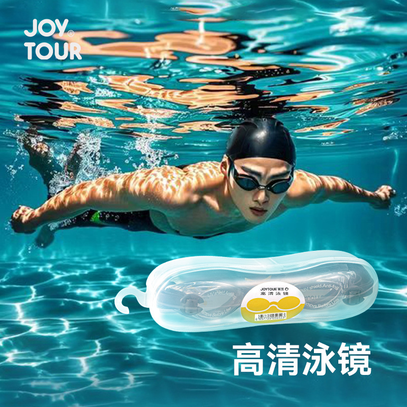 Waterproof universal adjustable fashionable swimming goggles for men…