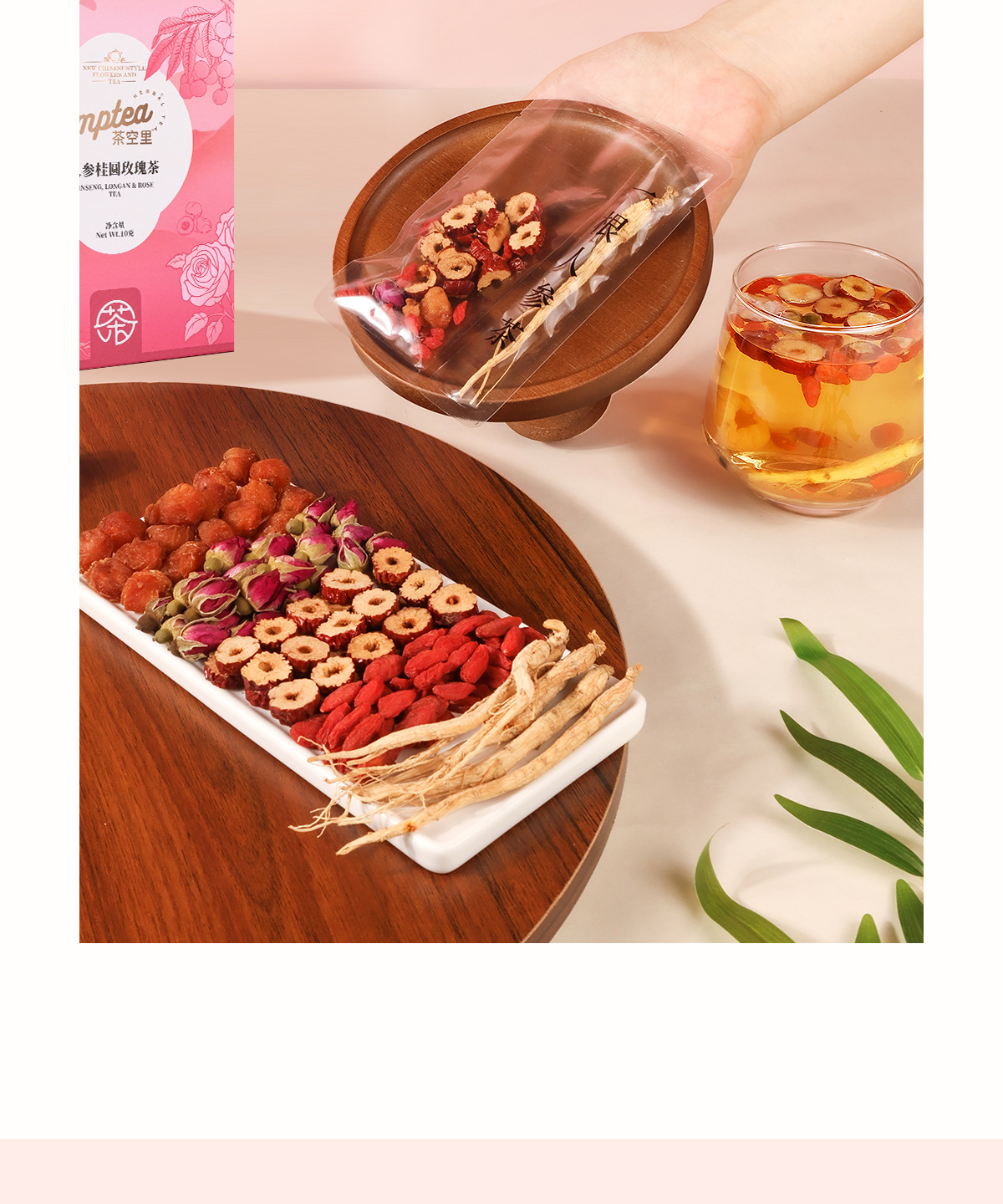 One Root Ginseng Herbal Tea Collection — Ginseng, Rose, Goji & Jujube Blend specifications