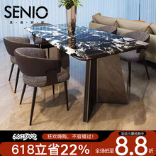 意式轻奢大理石餐桌现代极简奢石餐桌椅组合家用长方形吃饭桌子