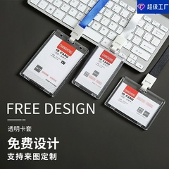 Transparent Acrylic Crystal Work ID Card Holder Lanyard Badge Holder Hard Card Case Employee ID Card Student Tag Bulk