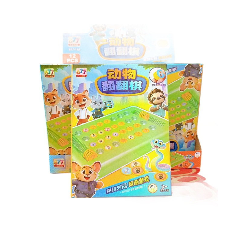 Juguetes de puzzle para niños, juguetes de puzzle para animales, dibujos animados interactivos para padres e hijos, juego de mesa de ajedrez, entrenamiento