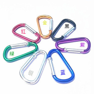 Shenzhen carabiner manufacturer No. 5 D Buckle aluminum alloy outdoor hanging buckle outdoor bag with lock carabiner hook