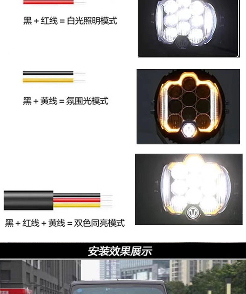 Off-road vehicle lamp modification A- pillar roof is equipped with spotlights on three sides of the light-emitting high-power tank 300 with daily running lights