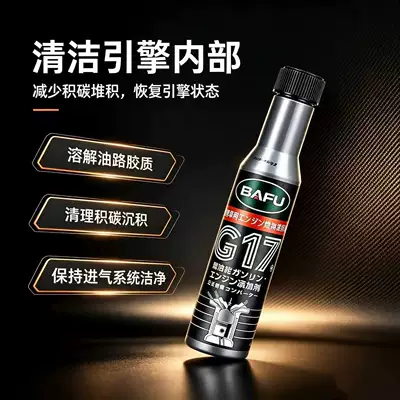 Deposit Remover Car Engine – Motor gasoline additive