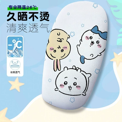 Cute Cartoon-Themed Electric Vehicle Seat Cover, Summer Heat-Insulating and Breathable Seat Cover for Electric Vehicles