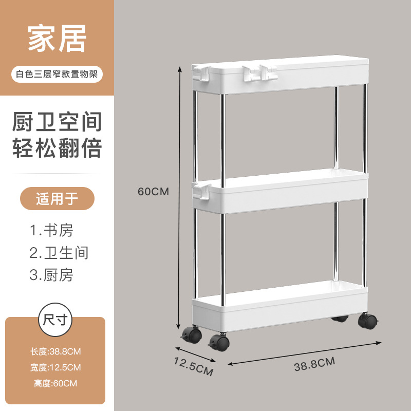 Estante de almacenamiento de piso a techo para el hogar transfronterizo, sala de estar, dormitorio, cochecito de almacenamiento, estante de cocina de varios pisos móvil