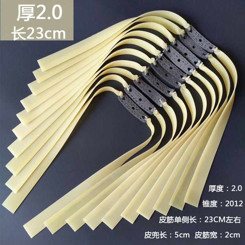 防冻弹弓皮筋加厚扁皮筋远高弹力耐寒免绑回弹拉力力量|undefined