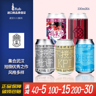 ��hʰ��ơ����h18���ʮ�����|��/������KPI/ù�Pϵ330ml���b