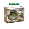 Green Dinosaurs [Color Box]