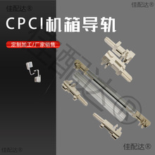 ��܉�C�����CPCI PXI VPX���D��̩ˇ���ͲęC�� PCB�M�ό�܉