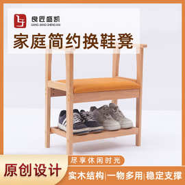 简易家具养老院卧室换鞋凳助力方便起身扶手带拐杖木制凳