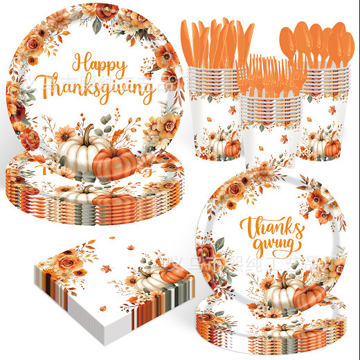 Cross-Border New Thanksgiving Themed Party Decoration Set: Dinner Plates, Paper Cups, Paper Napkins, Autumn Pumpkin and Floral Arrangements